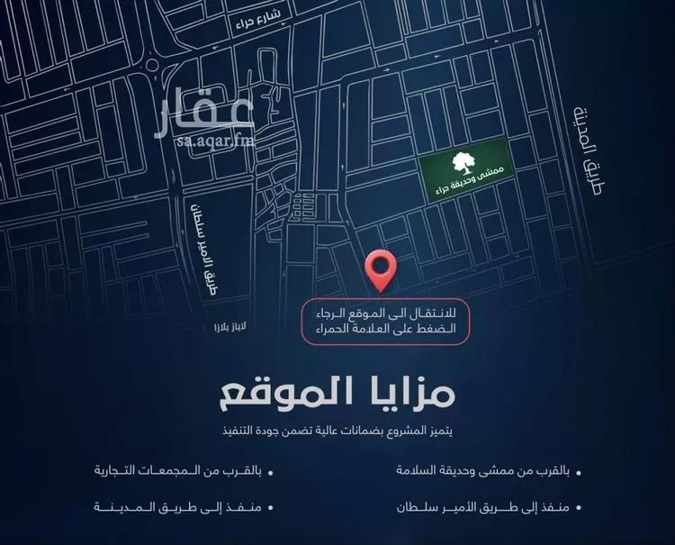 شقة للبيع في شارع عمر عبدالجبار, حي السلامة, مدينة جدة, منطقة مكة المكرمة 6