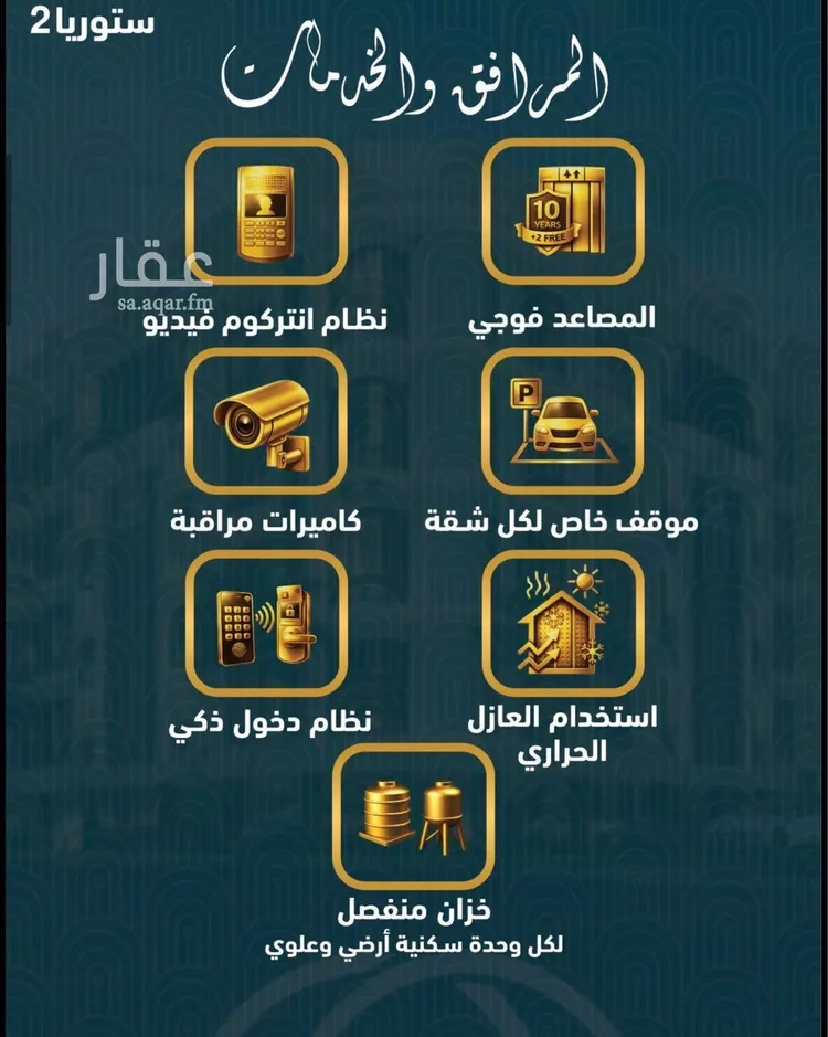 شقة للبيع في شارع أحمد بن خلف, حي الصواري, مدينة جدة, منطقة مكة المكرمة 8