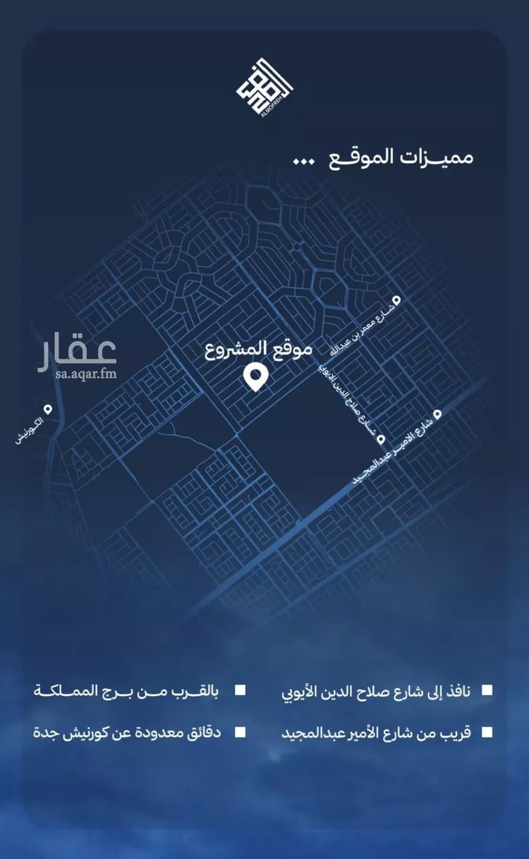 شقة للبيع في شارع أحمد بن محمد السديري, حي الياقوت, مدينة جدة, منطقة مكة المكرمة صورة 4