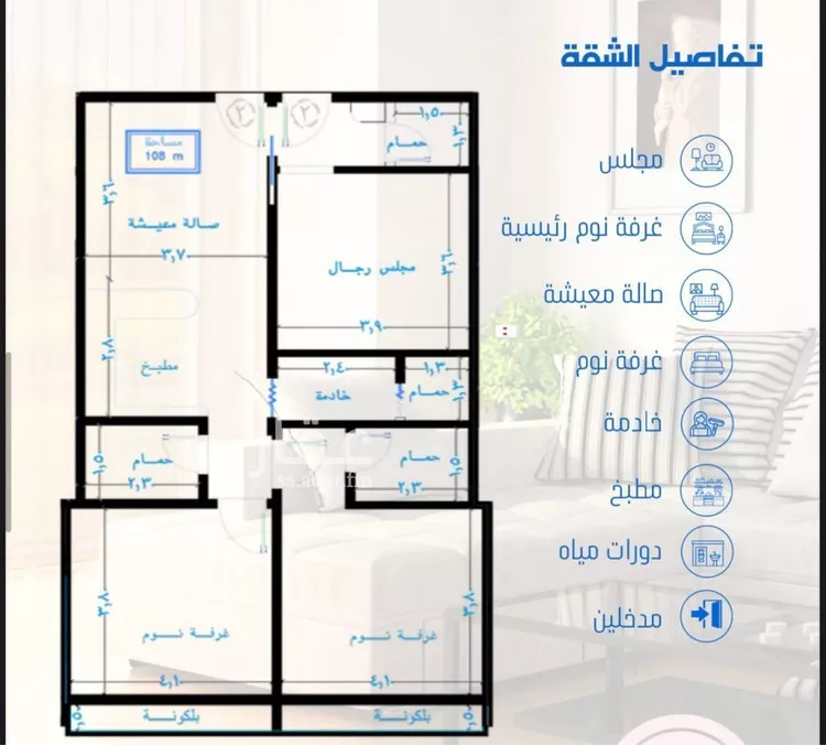 Apartment for Sale in Jeddah An Nuzhah صورة 3
