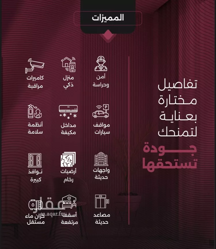 شقة للبيع في شارع عمر بن ورقه, حي النزهة, مدينة جدة, منطقة مكة المكرمة صورة 2