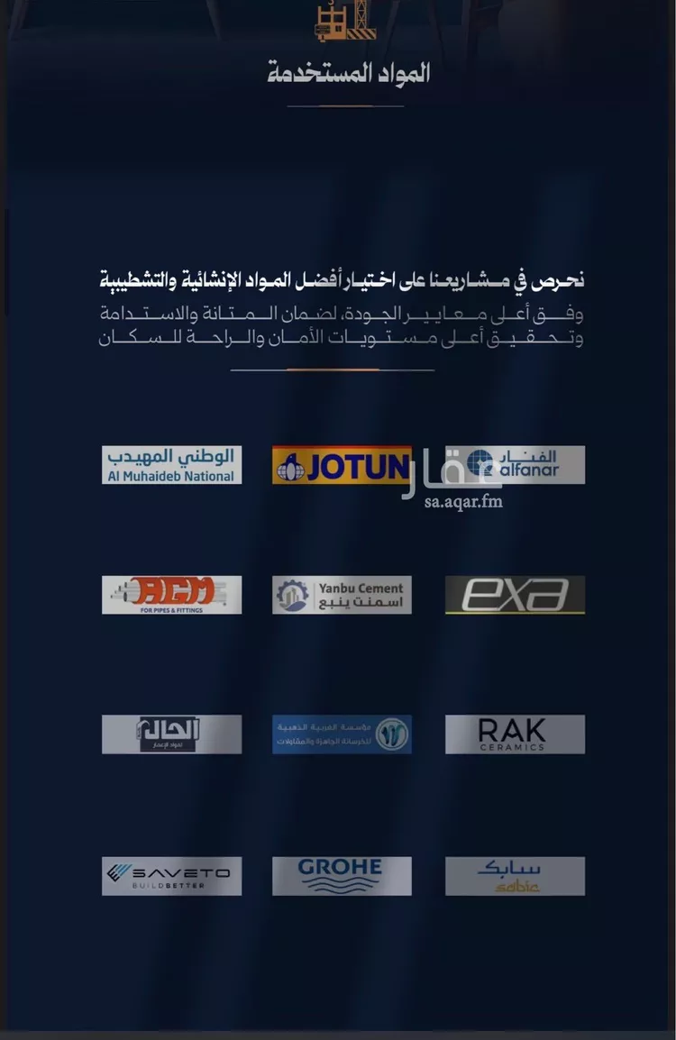 شقة للبيع في شارع الزبيري, حي الروضة, مدينة جدة, منطقة مكة المكرمة 6