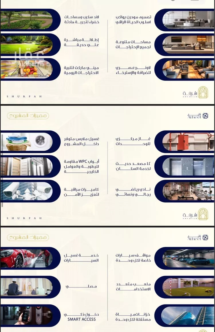 شقة للبيع في شارع حسن فدعق, حي الفيحاء, مدينة جدة, منطقة مكة المكرمة صورة 3