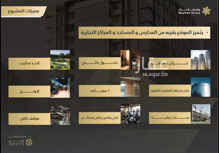 شقة للبيع في شارع ابو رافع الصائغ, حي النعيم, مدينة جدة, منطقة مكة المكرمة صورة 4