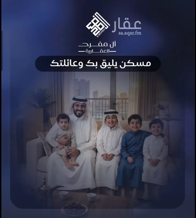 شقة للبيع في شارع أبي العباس القيسي, حي الياقوت, مدينة جدة, منطقة مكة المكرمة صورة 4