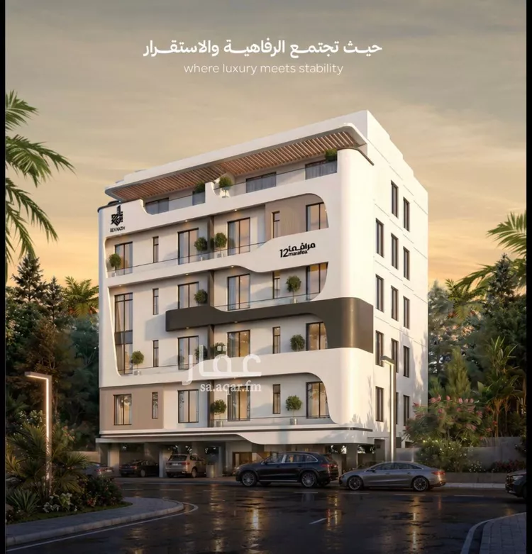 شقة للبيع في شارع قاسم زينل, حي الروضة, مدينة جدة, منطقة مكة المكرمة 8