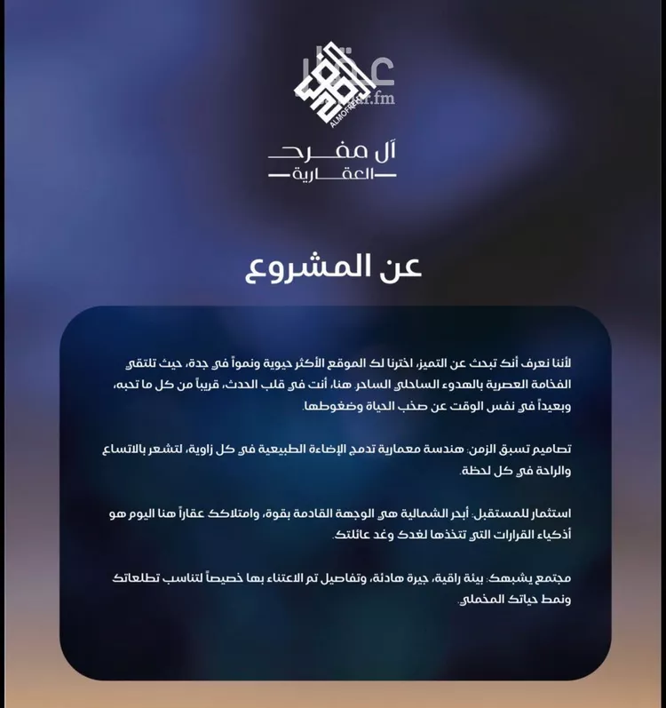 شقة للبيع في شارع عبد الرحمن سراج, حي الياقوت, مدينة جدة, منطقة مكة المكرمة 8