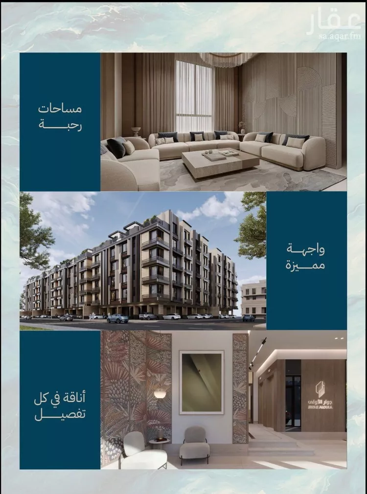 شقة للبيع في شارع الشيخ عيسى بن سلمان ال خليف, حي الياقوت, مدينة جدة, منطقة مكة المكرمة صورة 3