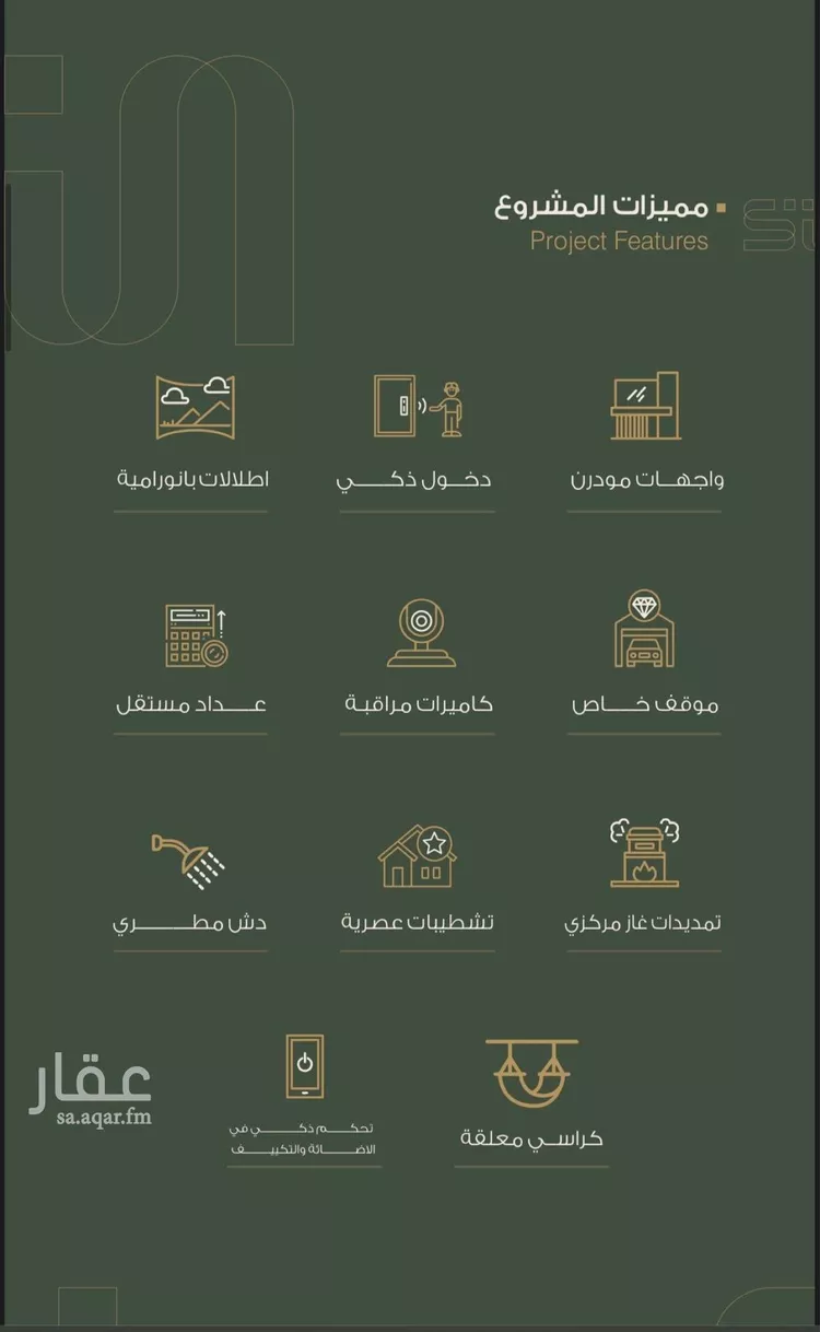 شقة للبيع في شارع انس بن ظهير, حي النعيم, مدينة جدة, منطقة مكة المكرمة صورة 3