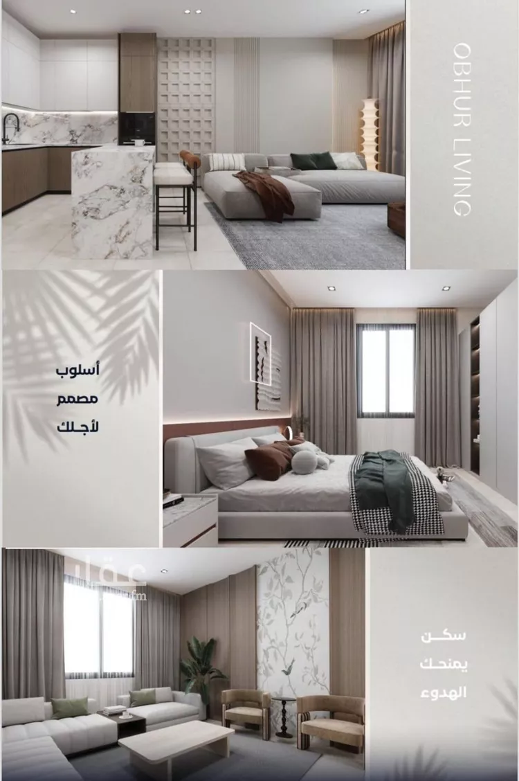Apartment for Sale in Jeddah Al Yaqout صورة 4