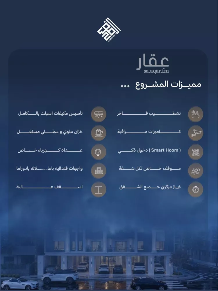 شقة للبيع في شارع أبي رافع الصائغ, حي الياقوت, مدينة جدة, منطقة مكة المكرمة 8