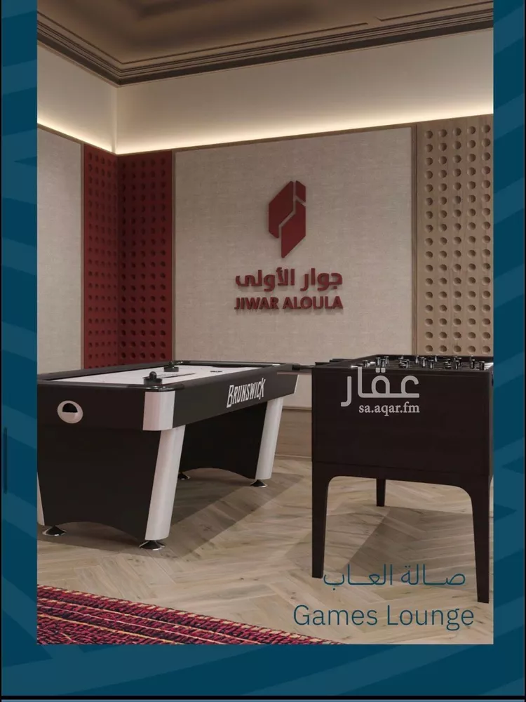 شقة للبيع في شارع أبي العباس القيسي, حي الياقوت, مدينة جدة, منطقة مكة المكرمة 7