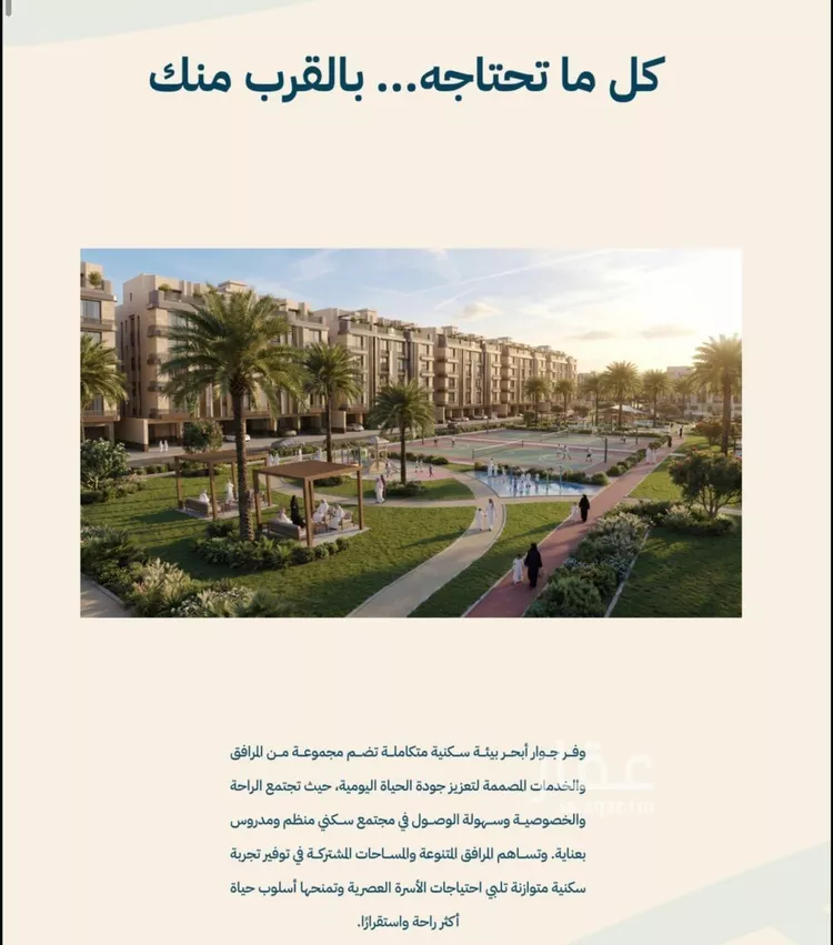 شقة للبيع في شارع أبي العباس القيسي, حي الياقوت, مدينة جدة, منطقة مكة المكرمة 10