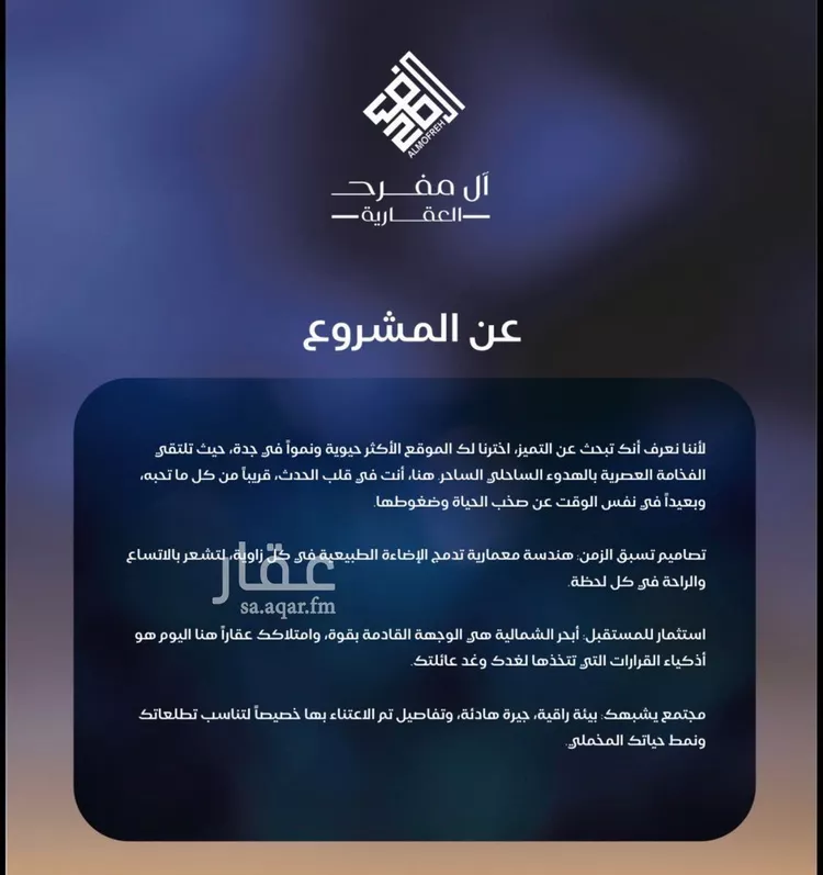 شقة للبيع في شارع محمد المنشاوي, حي الياقوت, مدينة جدة, منطقة مكة المكرمة 8