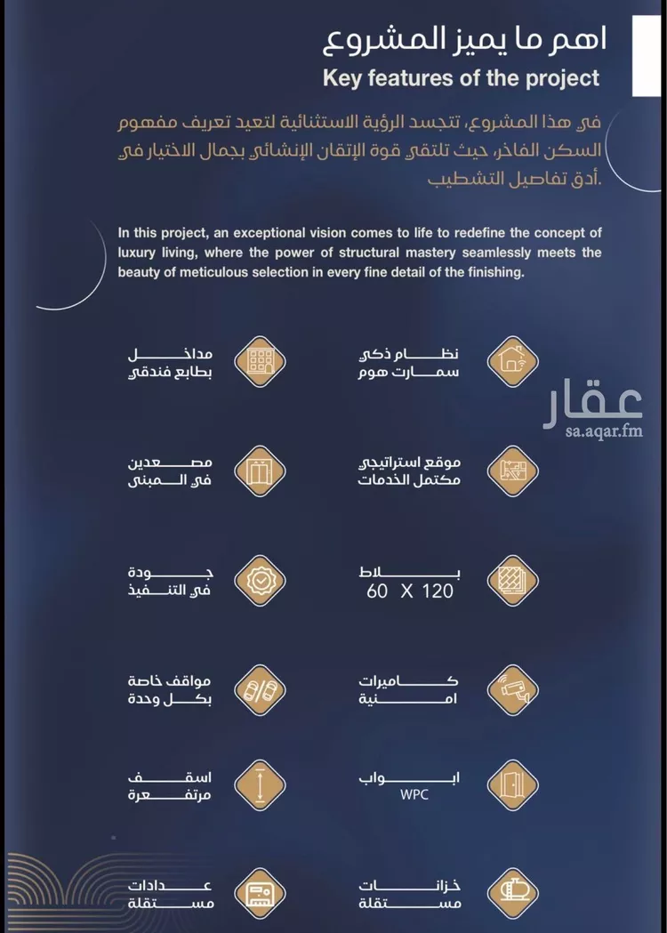 شقة للبيع في شارع أبي محمد بن أيوب, حي الياقوت, مدينة جدة, منطقة مكة المكرمة صورة 3