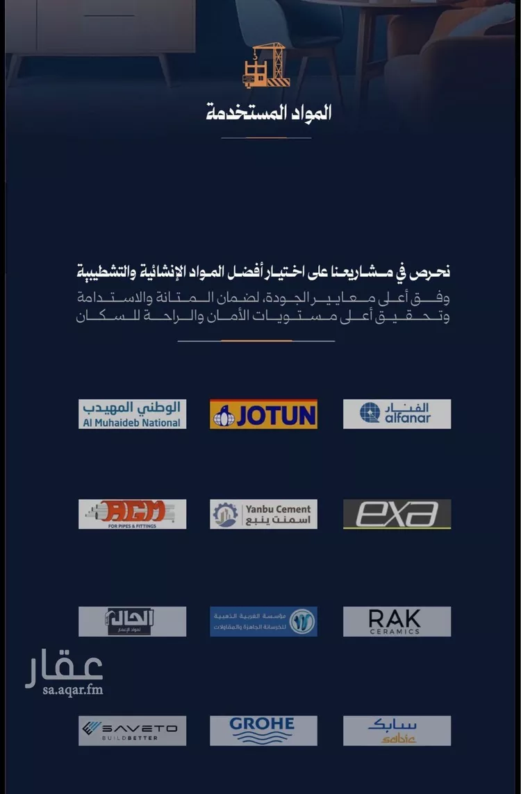 شقة للبيع في شارع قاسم زينل, حي الروضة, مدينة جدة, منطقة مكة المكرمة 6