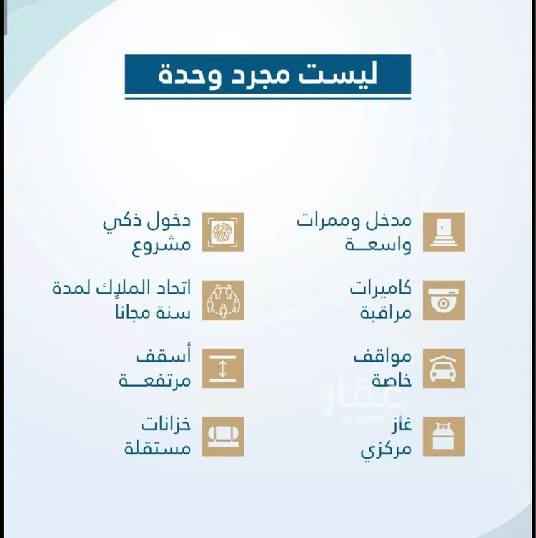 شقة للبيع في شارع أحمد بن عبد الرحمن الشهاب, حي الفيحاء, مدينة جدة, منطقة مكة المكرمة صورة 4