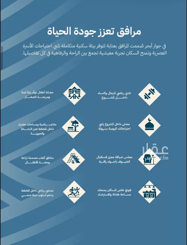 شقة للبيع في شارع الحصين الذبياني, حي الياقوت, مدينة جدة, منطقة مكة المكرمة صورة 5