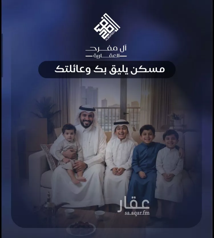 شقة للبيع في شارع أبي العباس القيسي, حي الياقوت, مدينة جدة, منطقة مكة المكرمة صورة 3