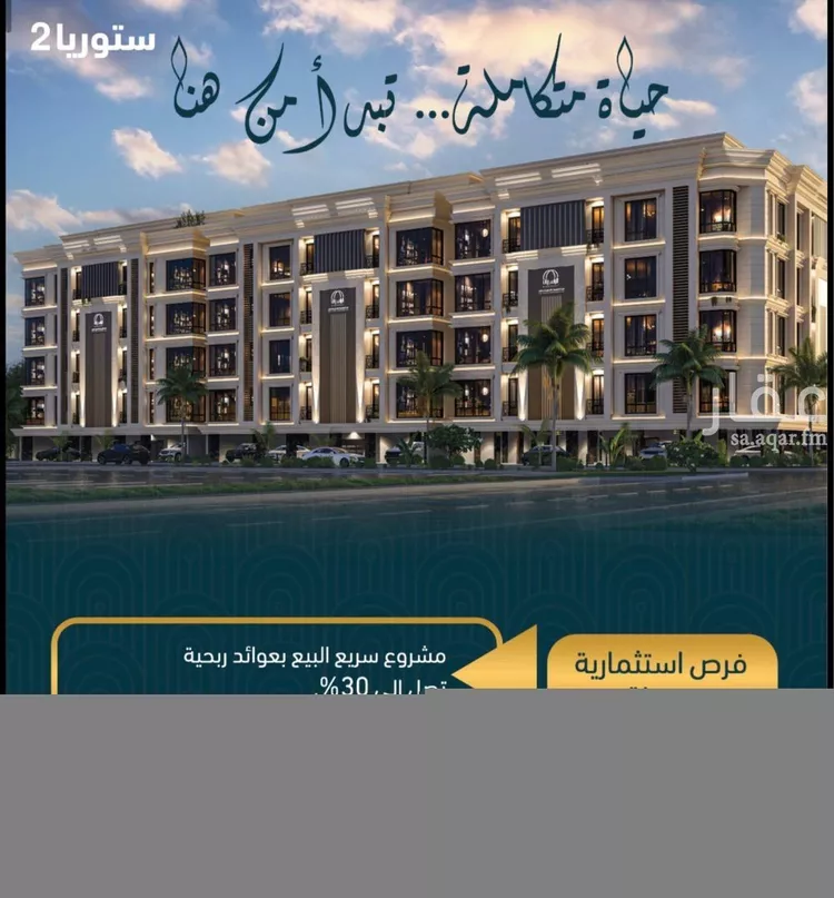 شقة للبيع في شارع أحمد بن خلف, حي الصواري, مدينة جدة, منطقة مكة المكرمة صورة 2