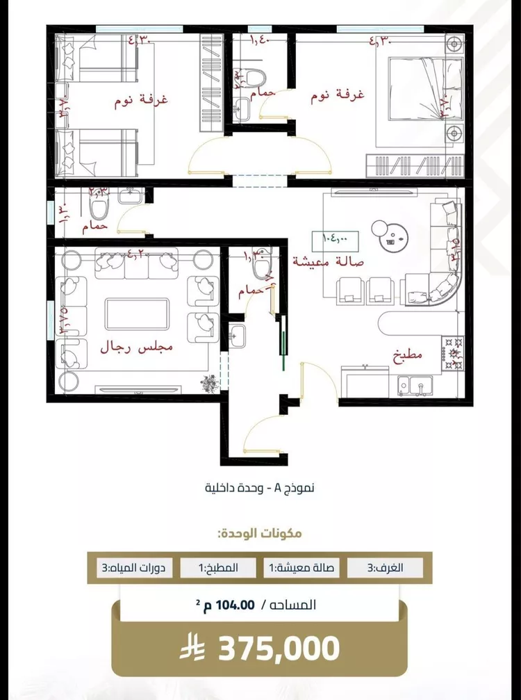 شقة للبيع في شارع الموصلي, حي الفيصلية, مدينة جدة, منطقة مكة المكرمة صورة 5