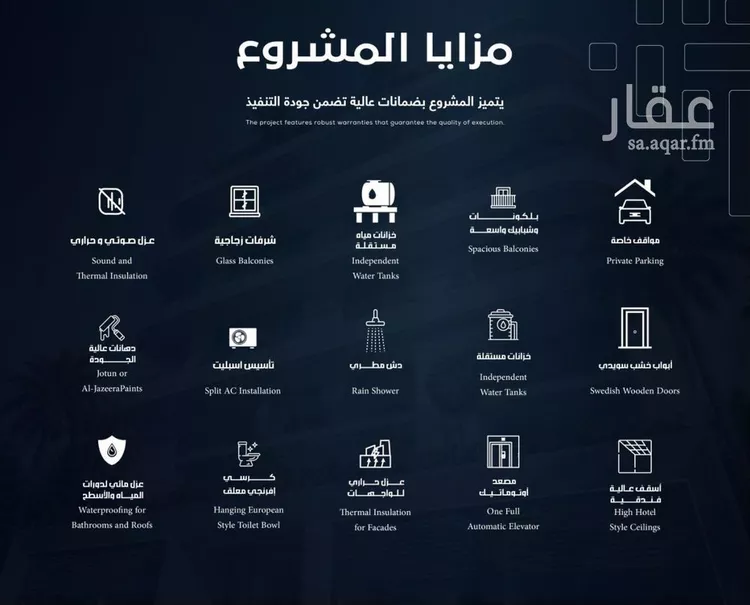 شقة للبيع في شارع عمر عبدالجبار, حي السلامة, مدينة جدة, منطقة مكة المكرمة صورة 2