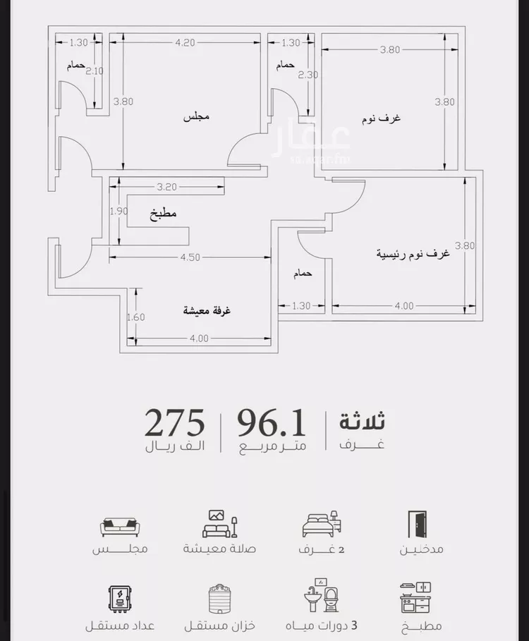 شقة للبيع في شارع عمر بن ابي بكر, حي الريان, مدينة جدة, منطقة مكة المكرمة صورة 4