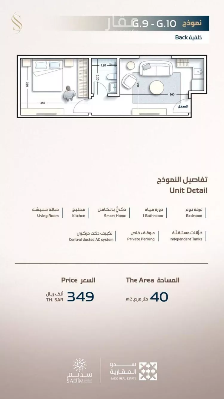 استوديو للبيع في شارع علي البيهقي, حي النهضة, مدينة جدة, منطقة مكة المكرمة 6
