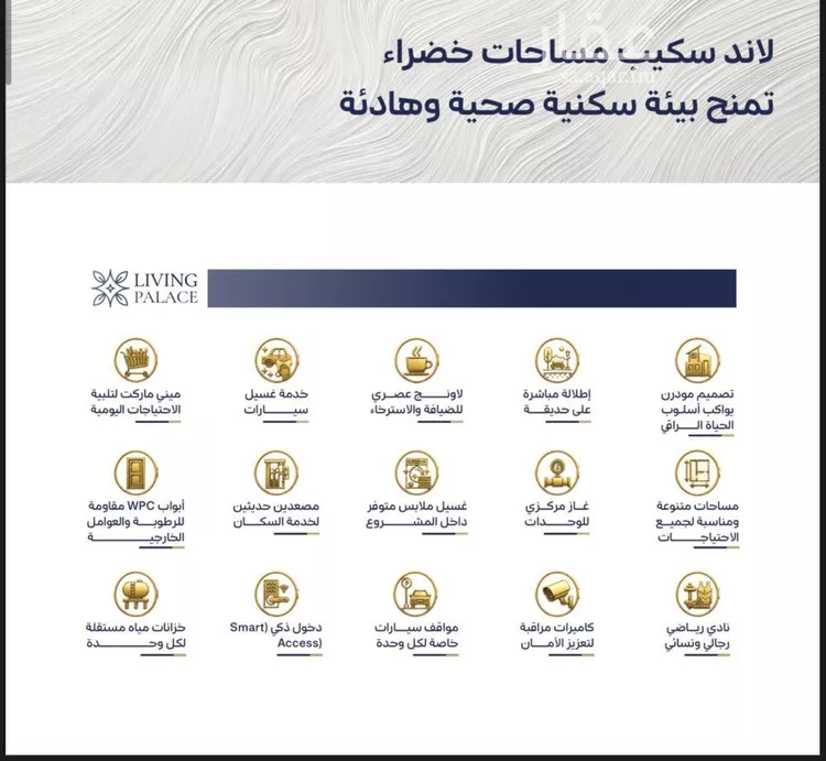شقة للبيع في شارع البثنة, حي الفيحاء, مدينة جدة, منطقة مكة المكرمة صورة 5