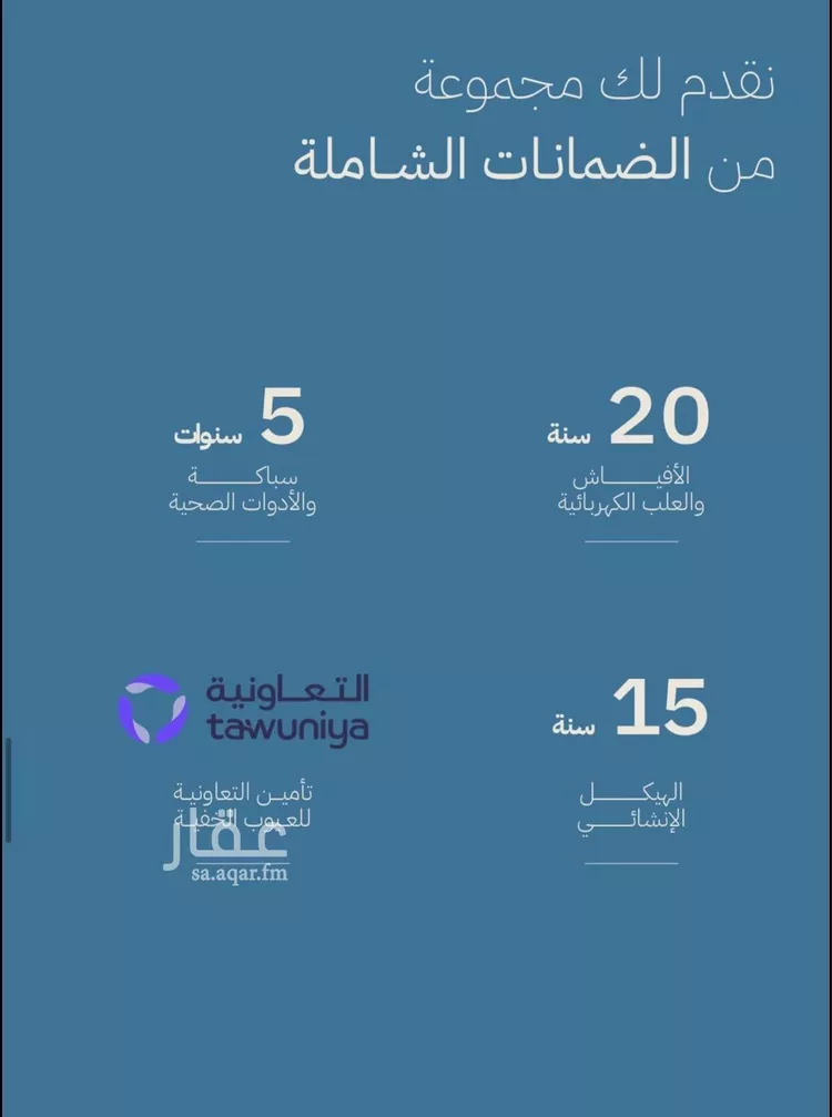 شقة للبيع في شارع صالح الرشيد, حي الياقوت, مدينة جدة, منطقة مكة المكرمة 6
