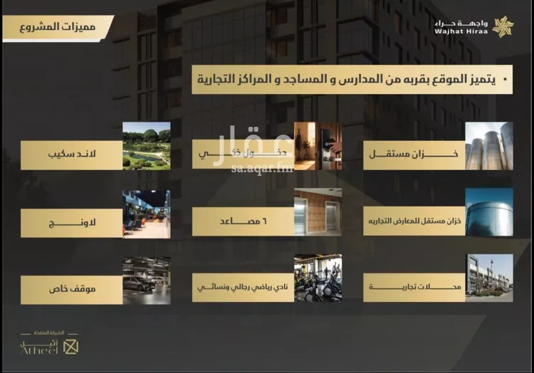 شقة للبيع في شارع حراء, حي النعيم, مدينة جدة, منطقة مكة المكرمة 7