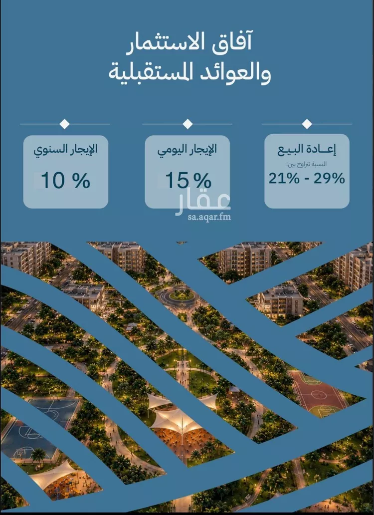 شقة للبيع في شارع الحصين الذبياني, حي الياقوت, مدينة جدة, منطقة مكة المكرمة 6