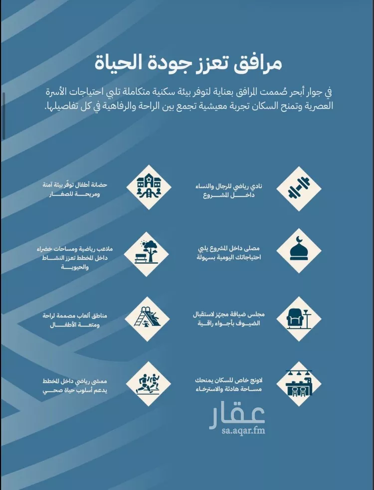 مجمع للبيع في شارع الشيخ عيسى بن سلمان ال خليف, حي الياقوت, مدينة جدة, منطقة مكة المكرمة 6