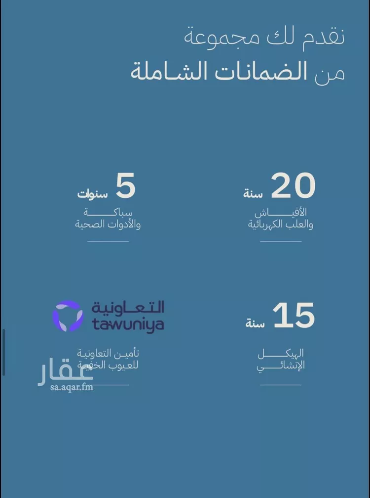 شقة للبيع في شارع احمد بن محمد السديري, حي الياقوت, مدينة جدة, منطقة مكة المكرمة 6