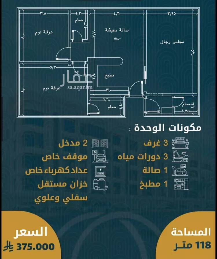 شقة للبيع في شارع سلوى, حي الصواري, مدينة جدة, منطقة مكة المكرمة صورة 2