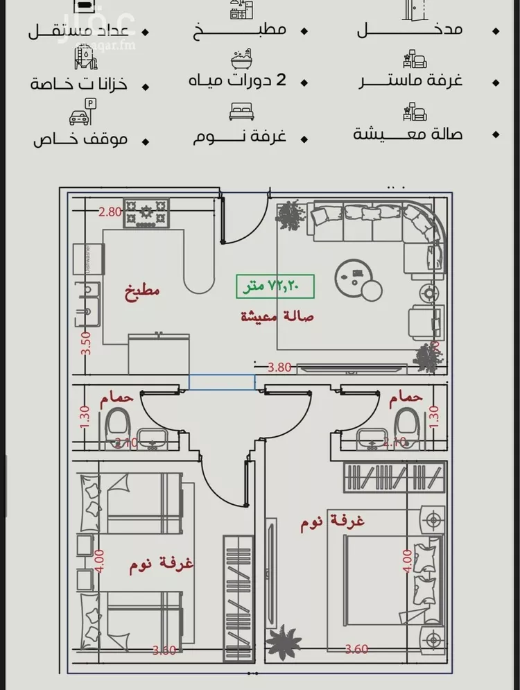 شقة للبيع في شارع الريع, حي النزهة, مدينة جدة, منطقة مكة المكرمة صورة 4