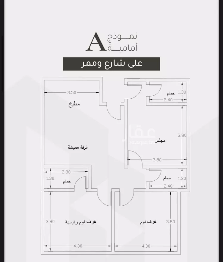 شقة للبيع في شارع صالح الطاسان, حي حكومي1, مدينة جدة, منطقة مكة المكرمة