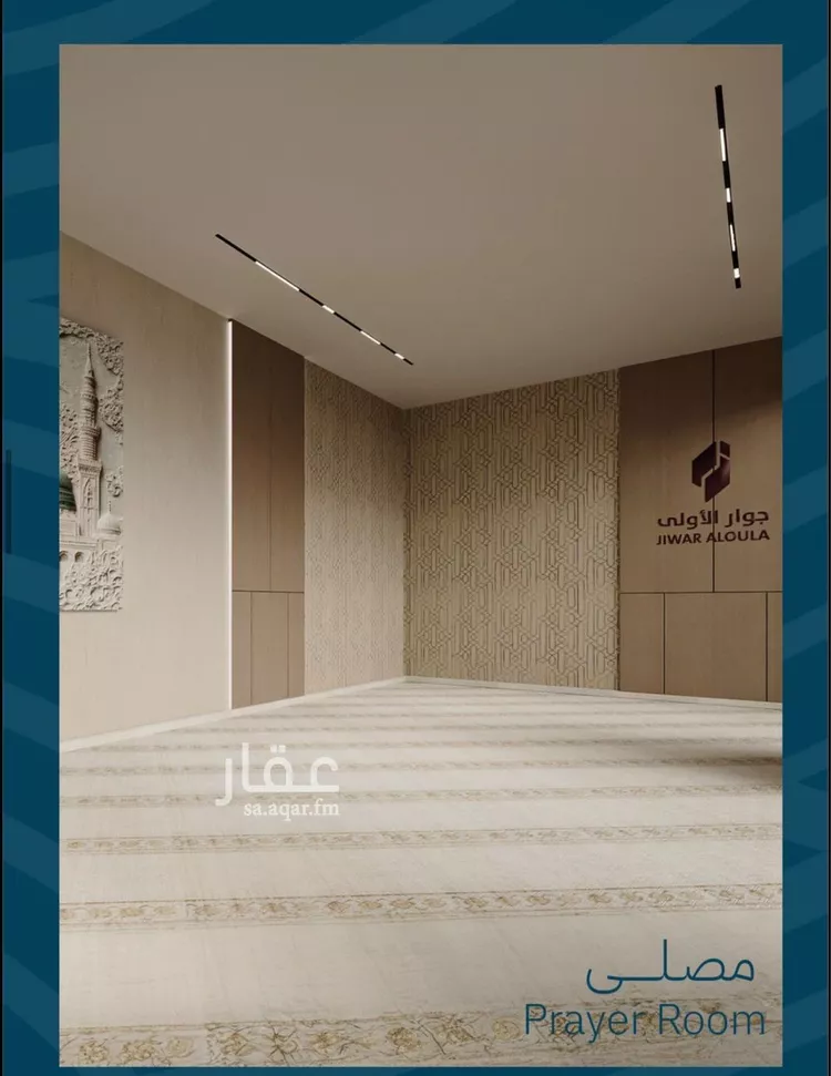 شقة للبيع في شارع أبي العباس القيسي, حي الياقوت, مدينة جدة, منطقة مكة المكرمة صورة 2