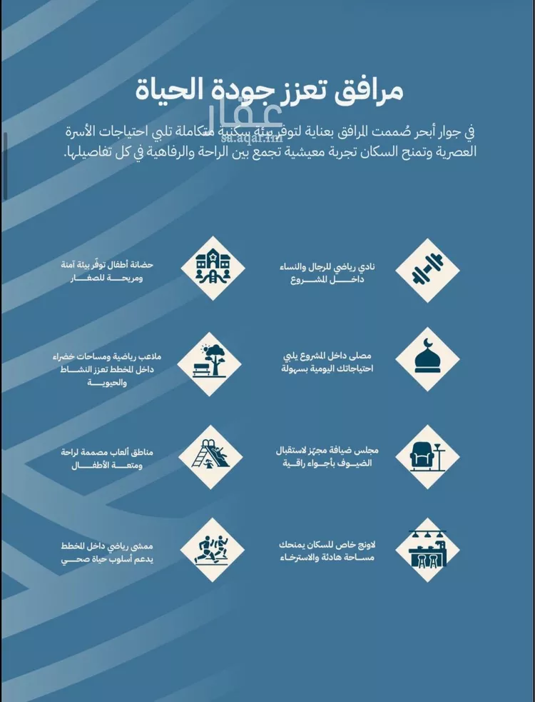 شقة للبيع في شارع أبي العباس القيسي, حي الياقوت, مدينة جدة, منطقة مكة المكرمة 12