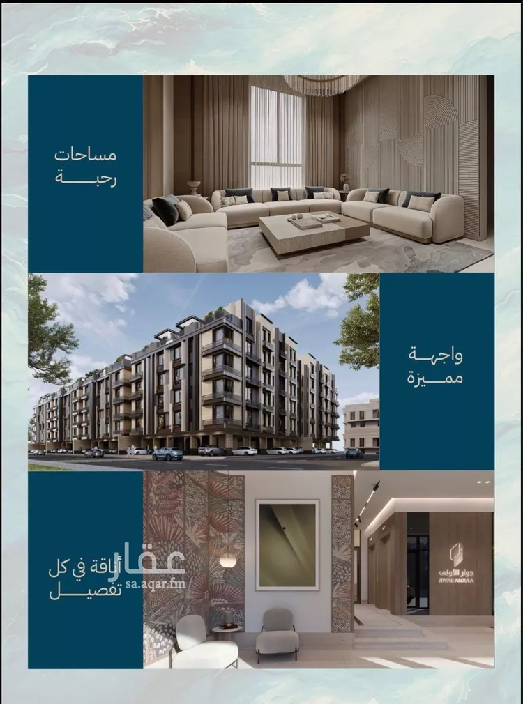 شقة للبيع في شارع صالح الرشيد, حي الياقوت, مدينة جدة, منطقة مكة المكرمة 11