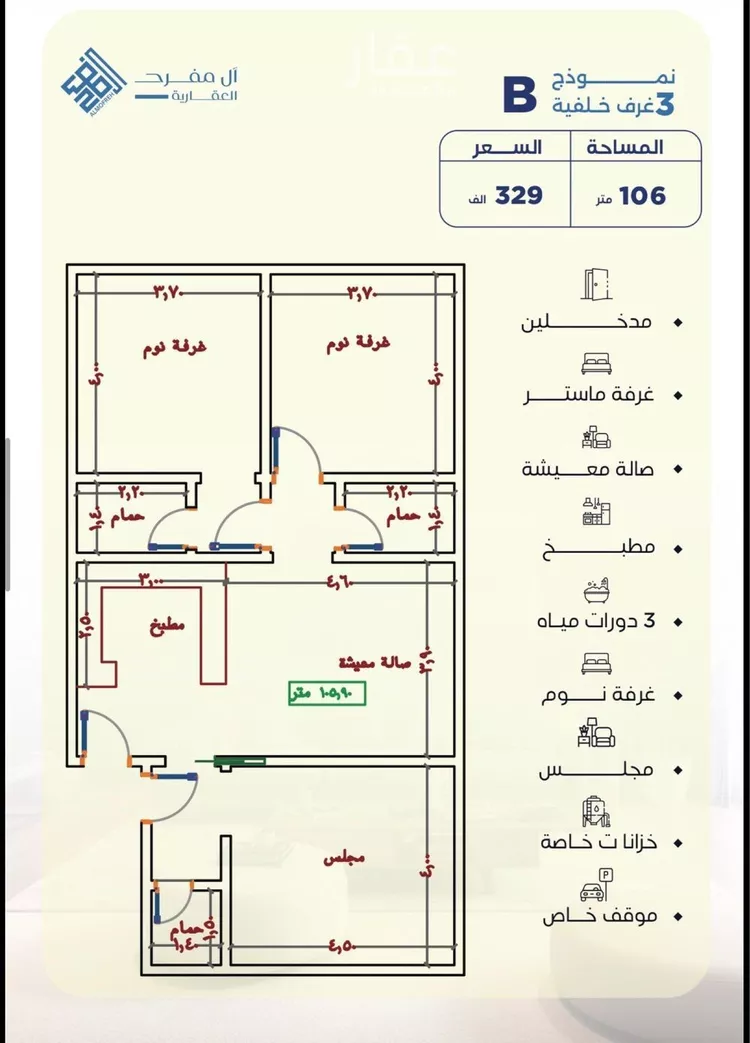 شقة للبيع في شارع أبي العباس القيسي, حي الياقوت, مدينة جدة, منطقة مكة المكرمة صورة 3