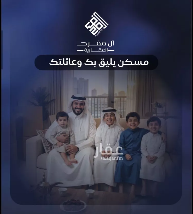 شقة للبيع في شارع أبي محمد بن أيوب, حي الياقوت, مدينة جدة, منطقة مكة المكرمة صورة 4