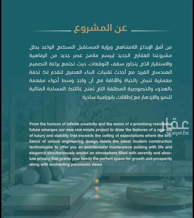 شقة للبيع في شارع محمد المنشاوي, حي الياقوت, مدينة جدة, منطقة مكة المكرمة 6