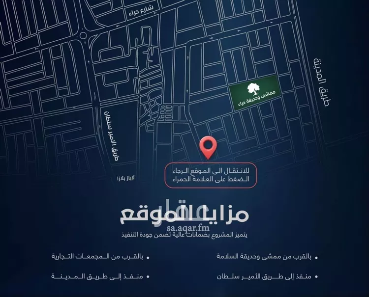 شقة للبيع في شارع عمر عبدالجبار, حي السلامة, مدينة جدة, منطقة مكة المكرمة صورة 5
