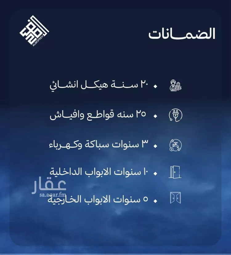 شقة للبيع في شارع محمد الحلبي, حي الياقوت, مدينة جدة, منطقة مكة المكرمة صورة 4