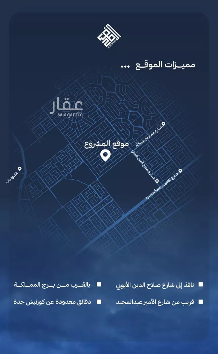 شقة للبيع في شارع محمد الحلبي, حي الياقوت, مدينة جدة, منطقة مكة المكرمة صورة 3