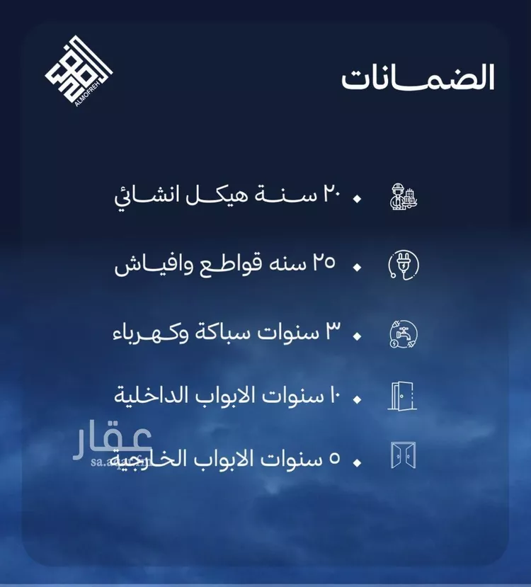 Apartment for Sale in Jeddah Al Yaqout صورة 3