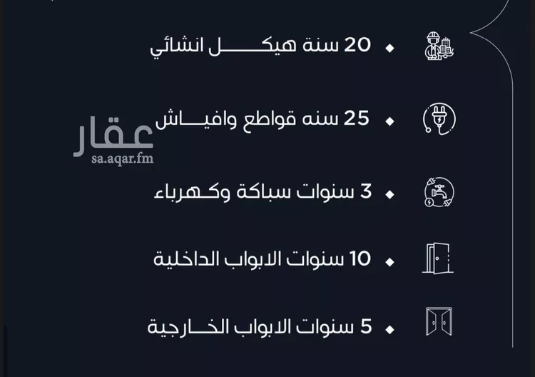 Apartment for Sale in Jeddah An Nuzhah صورة 4