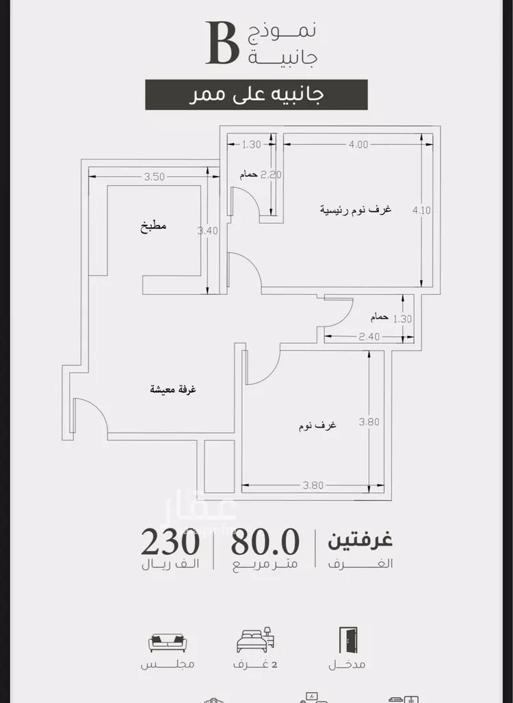 شقة للبيع في شارع صالح الطاسان, حي حكومي1, مدينة جدة, منطقة مكة المكرمة صورة 2