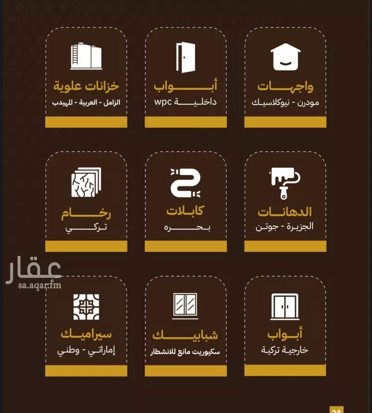 شقة للبيع في شارع صالح الطاسان, حي حكومي1, مدينة جدة, منطقة مكة المكرمة صورة 5